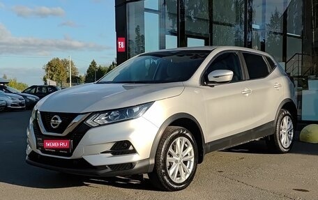 Nissan Qashqai, 2020 год, 1 799 000 рублей, 1 фотография