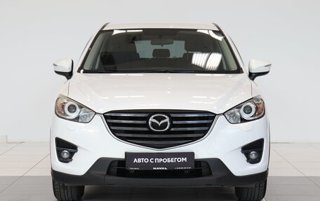 Mazda CX-5 II, 2015 год, 1 934 000 рублей, 2 фотография