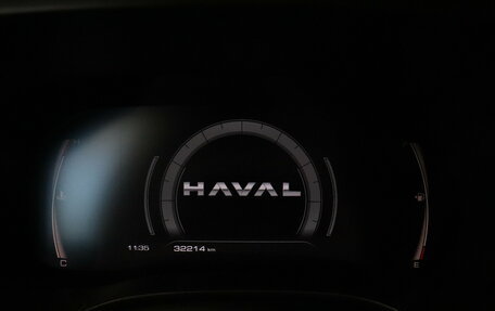 Haval Jolion, 2024 год, 1 933 000 рублей, 14 фотография