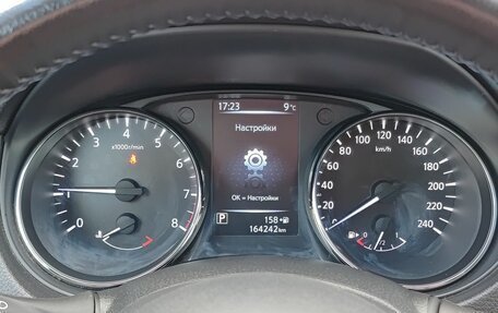 Nissan Qashqai, 2020 год, 1 799 000 рублей, 16 фотография