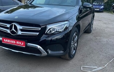 Mercedes-Benz GLC, 2019 год, 3 450 000 рублей, 1 фотография