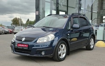 Suzuki SX4 II рестайлинг, 2008 год, 745 000 рублей, 1 фотография