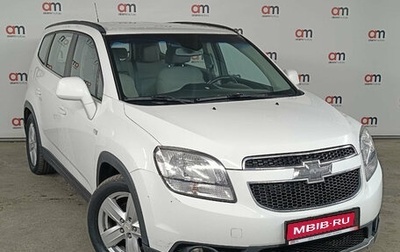 Chevrolet Orlando I, 2013 год, 1 049 000 рублей, 1 фотография