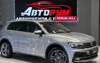 Volkswagen Tiguan II, 2018 год, 3 197 000 рублей, 1 фотография