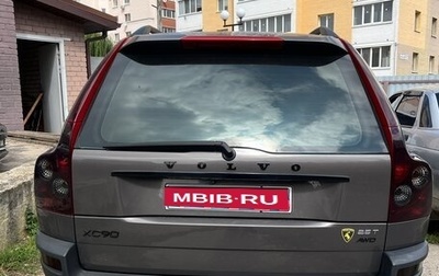 Volvo XC90 II рестайлинг, 2005 год, 990 000 рублей, 1 фотография
