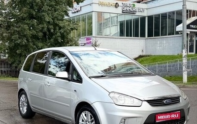Ford C-MAX I рестайлинг, 2008 год, 395 000 рублей, 1 фотография