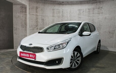 KIA cee'd III, 2018 год, 1 438 000 рублей, 1 фотография