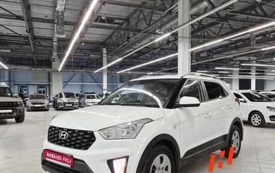 Hyundai Creta I рестайлинг, 2020 год, 1 449 000 рублей, 1 фотография