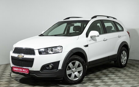Chevrolet Captiva I, 2015 год, 1 369 989 рублей, 1 фотография