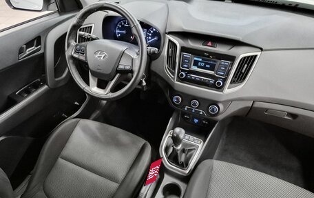 Hyundai Creta I рестайлинг, 2020 год, 1 449 000 рублей, 13 фотография