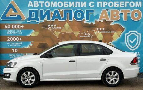 Volkswagen Polo VI (EU Market), 2016 год, 680 000 рублей, 8 фотография