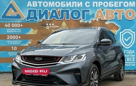 Geely Coolray I, 2021 год, 1 700 000 рублей, 9 фотография
