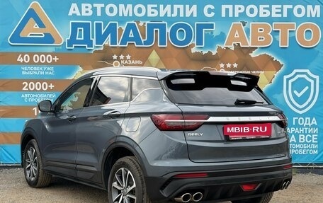 Geely Coolray I, 2021 год, 1 700 000 рублей, 6 фотография