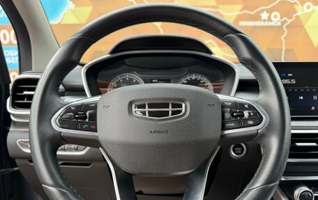 Geely Coolray I, 2021 год, 1 700 000 рублей, 15 фотография
