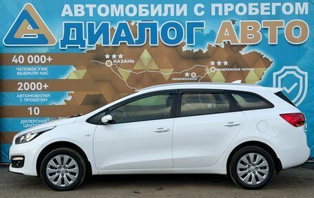 KIA cee'd III, 2017 год, 1 050 000 рублей, 9 фотография
