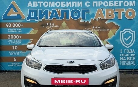 KIA cee'd III, 2017 год, 1 050 000 рублей, 11 фотография