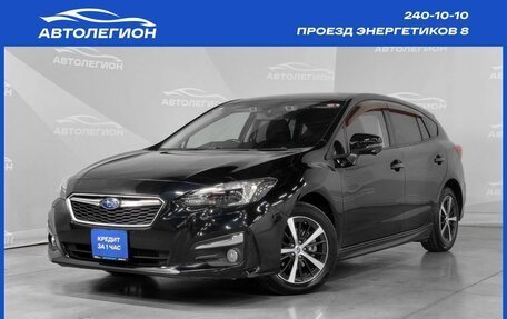 Subaru Impreza IV, 2018 год, 1 330 000 рублей, 1 фотография