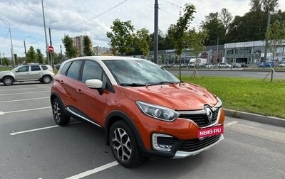 Renault Kaptur I рестайлинг, 2018 год, 1 243 000 рублей, 1 фотография