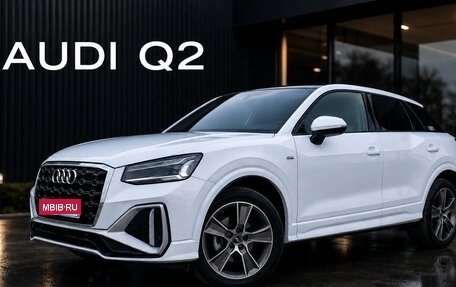 Audi Q2 I, 2021 год, 2 750 000 рублей, 1 фотография