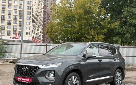 Hyundai Santa Fe IV, 2019 год, 2 390 000 рублей, 1 фотография