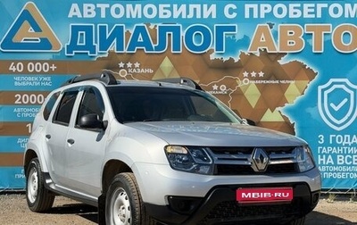 Renault Duster I рестайлинг, 2015 год, 1 050 000 рублей, 1 фотография