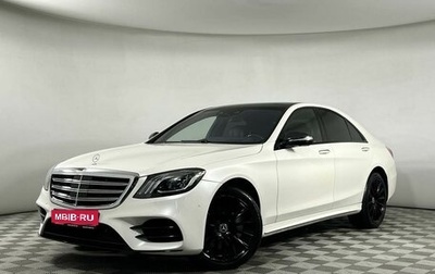 Mercedes-Benz S-Класс, 2019 год, 5 199 000 рублей, 1 фотография