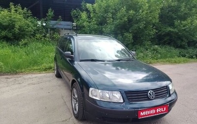 Volkswagen Passat B5+ рестайлинг, 1998 год, 250 000 рублей, 1 фотография