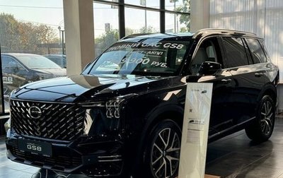 GAC GS8, 2026 год, 4 949 000 рублей, 1 фотография