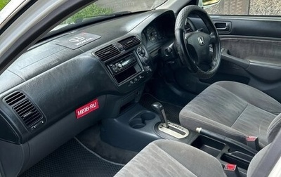 Honda Civic Ferio III, 2003 год, 420 000 рублей, 1 фотография