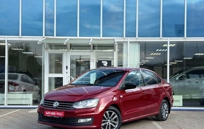 Volkswagen Polo VI (EU Market), 2019 год, 1 450 000 рублей, 1 фотография