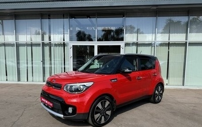 KIA Soul II рестайлинг, 2017 год, 1 699 000 рублей, 1 фотография