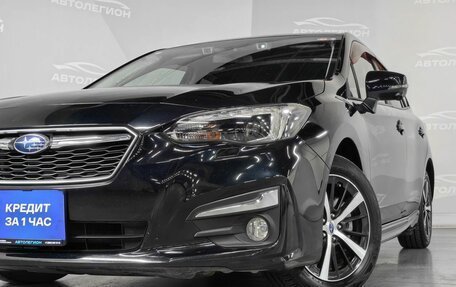 Subaru Impreza IV, 2018 год, 1 330 000 рублей, 25 фотография