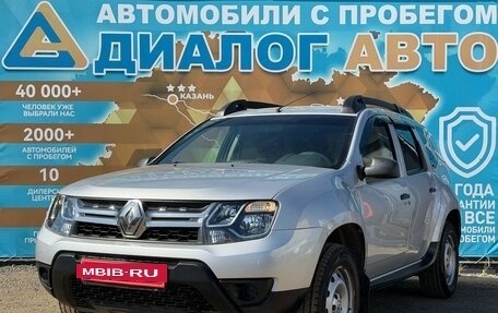 Renault Duster I рестайлинг, 2015 год, 1 050 000 рублей, 9 фотография