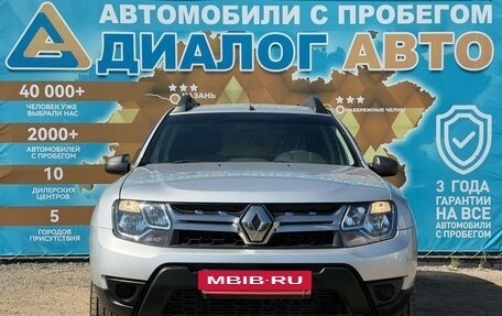 Renault Duster I рестайлинг, 2015 год, 1 050 000 рублей, 11 фотография