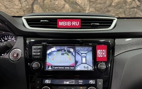 Nissan X-Trail, 2018 год, 2 448 000 рублей, 18 фотография