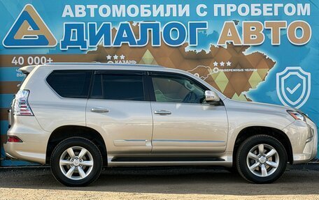 Lexus GX II, 2014 год, 3 650 000 рублей, 2 фотография