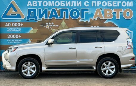Lexus GX II, 2014 год, 3 650 000 рублей, 8 фотография