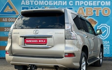 Lexus GX II, 2014 год, 3 650 000 рублей, 3 фотография