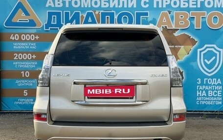 Lexus GX II, 2014 год, 3 650 000 рублей, 5 фотография