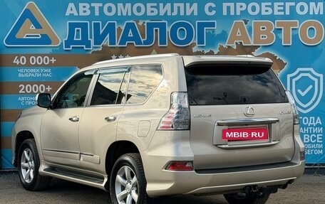 Lexus GX II, 2014 год, 3 650 000 рублей, 6 фотография