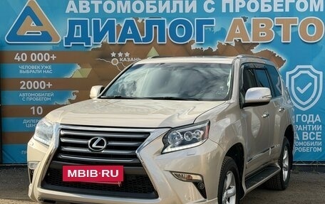 Lexus GX II, 2014 год, 3 650 000 рублей, 9 фотография