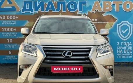 Lexus GX II, 2014 год, 3 650 000 рублей, 11 фотография