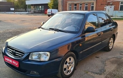 Hyundai Accent II, 2007 год, 420 000 рублей, 1 фотография