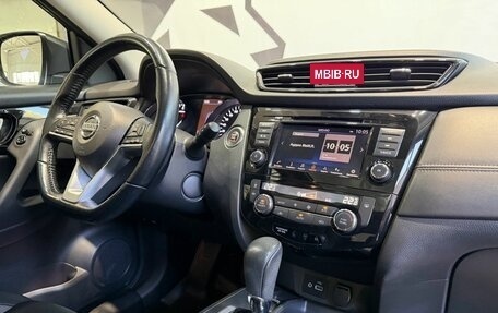 Nissan Qashqai, 2021 год, 2 249 900 рублей, 16 фотография