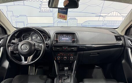 Mazda CX-5 II, 2013 год, 1 529 000 рублей, 10 фотография