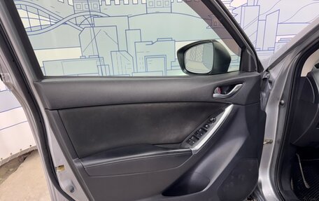 Mazda CX-5 II, 2013 год, 1 529 000 рублей, 11 фотография