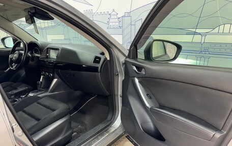 Mazda CX-5 II, 2013 год, 1 529 000 рублей, 17 фотография