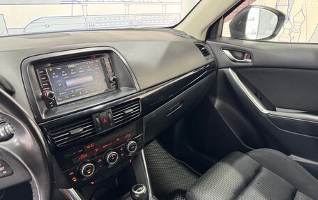Mazda CX-5 II, 2013 год, 1 529 000 рублей, 15 фотография