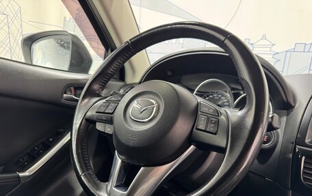Mazda CX-5 II, 2013 год, 1 529 000 рублей, 20 фотография