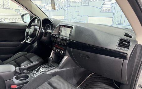 Mazda CX-5 II, 2013 год, 1 529 000 рублей, 18 фотография